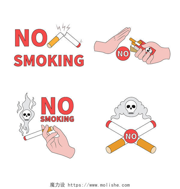 手绘世界无烟日戒烟禁止吸烟标志扁平元素